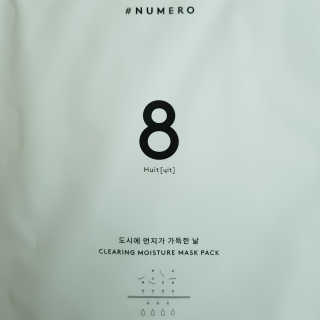 누메로 8 클리어링 모이스처 마스크팩 — 5점을 준 리뷰어가 2018년 2월 올린 사용 사진