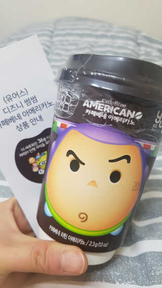 GS25 디즈니썸썸 카페베네 아메리카노 — 5점을 준 리뷰어가 2017년 12월 올린 사용 사진