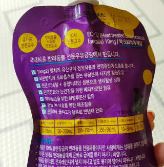 또치마미님이 올린 리뷰 사진 4