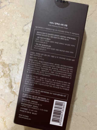 아미니 릴렉싱 샤워 크림 — 5점을 준 리뷰어가 2020년 1월 올린 사용 사진