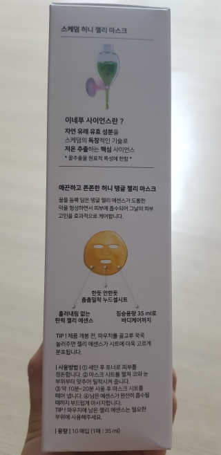윤정이님이 올린 리뷰 사진 3