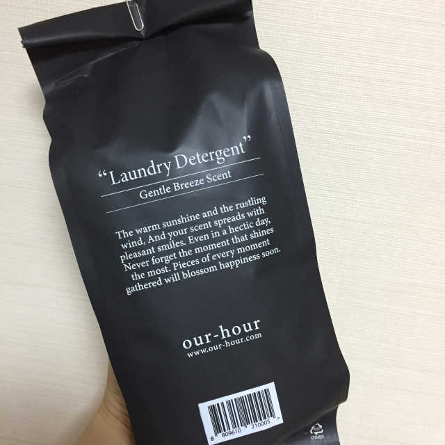 아워아워 온가족 안심세제 리뷰 사진