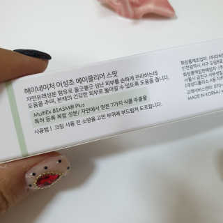 제니구리님이 올린 리뷰 사진 3