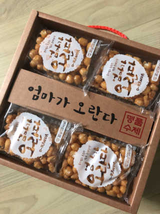 엄마가 오란다 — 5점을 준 리뷰어가 2018년 7월 올린 사용 사진