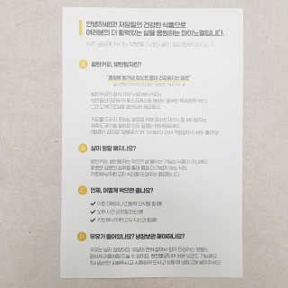 마이노멀 방탄음료 10개 세트- 버터커피5 + 버터말차5 — 5점을 준 리뷰어가 2019년 11월 올린 사용 사진