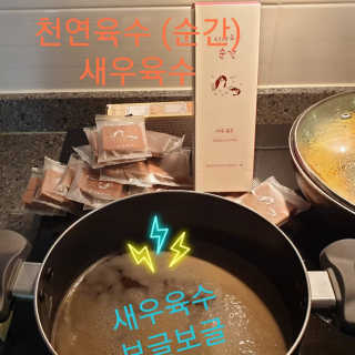 참살이님이 올린 리뷰 사진 1