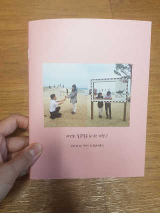 쓸님이 올린 리뷰 사진 3