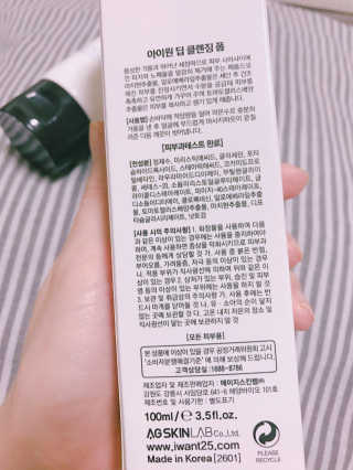 슈비루비님이 올린 리뷰 사진 2