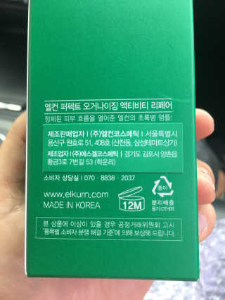 조효림님이 올린 리뷰 사진 4