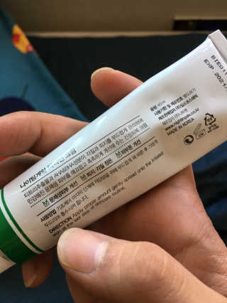 나이팅게일 티타민 크림 리뉴얼 — 5점을 준 리뷰어가 2018년 9월 올린 사용 사진