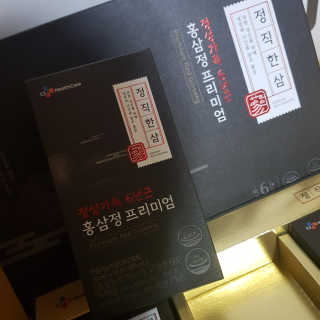 김혜원님이 올린 리뷰 사진 3