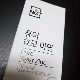 이용신님이 올린 리뷰 사진 3