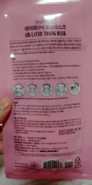 JiEunGo님이 올린 리뷰 사진 2