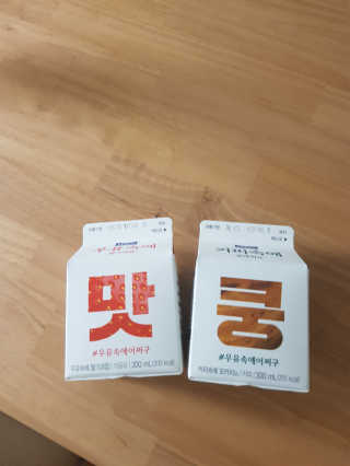 [매일유업] 우유속에 어쩌구_7개 모바일쿠폰 — 5점을 준 리뷰어가 2019년 6월 올린 사용 사진