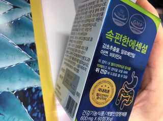 sodia35님이 올린 리뷰 사진 3