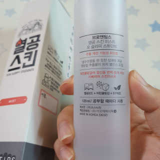 다다님이 올린 리뷰 사진 3