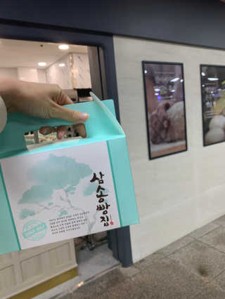 박주은님이 올린 리뷰 사진 2