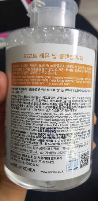 따봉이님이 올린 리뷰 사진 3