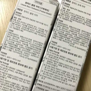 이쁜코알라님이 올린 리뷰 사진 2