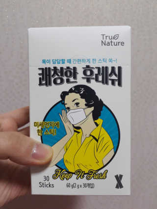 김혜린님이 올린 리뷰 사진 1