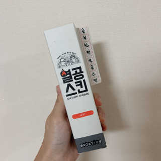 육아스타그램님이 올린 리뷰 사진 2