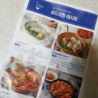 김혜원님이 올린 리뷰 사진 1