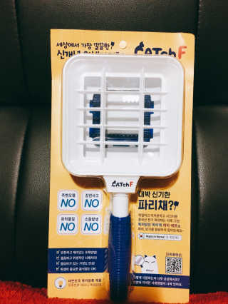 에이블루 신개념 위생 파리채 캐치에프 — 2.67점을 준 리뷰어가 2018년 6월 올린 사용 사진