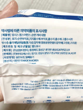퉁퉁이❤️님이 올린 리뷰 사진 3