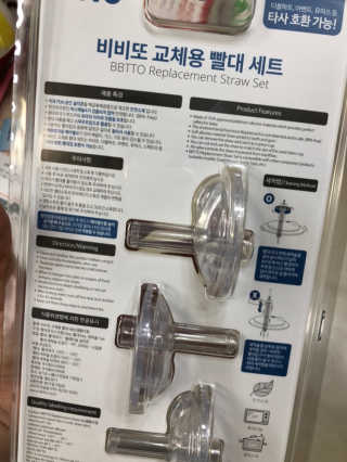 말괄량이키키님이 올린 리뷰 사진 3