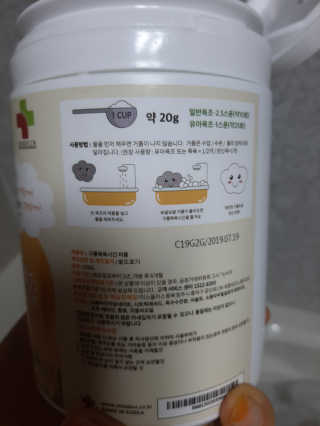 꼬몽님이 올린 리뷰 사진 3
