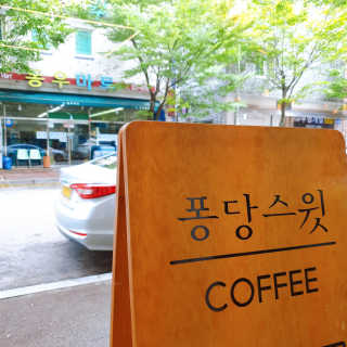 DaheeYoon님이 올린 리뷰 사진 1