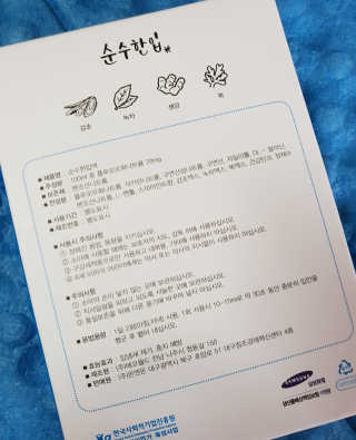 로즈생명님이 올린 리뷰 사진 2