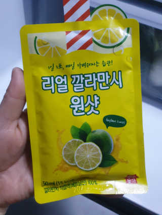 장수농가 리얼깔라만시 원샷 50ml 10팩+보틀 — 4점을 준 리뷰어가 2019년 5월 올린 사용 사진