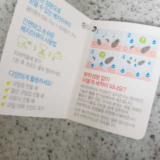 베지아쿠아 475ml + 리필 1000ml 1Set — 5점을 준 리뷰어가 2019년 8월 올린 사용 사진