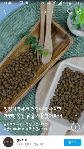 레빗♡깡총님이 올린 리뷰 사진 4