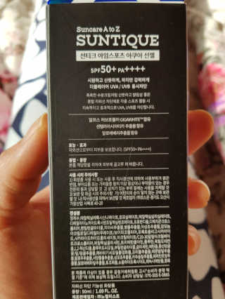 고미일님이 올린 리뷰 사진 2