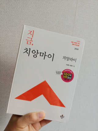 김희원님이 올린 리뷰 사진 1
