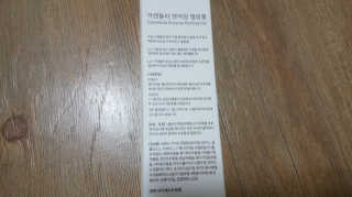 타임인네이처 [더메디닥터] 카렌듈라 엔자임 필링젤 — 4.5점을 준 리뷰어가 2019년 3월 올린 사용 사진