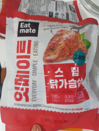 개근질마트 잇메이트 스팀 닭가슴살 혼합 1kg — 5점을 준 리뷰어가 2019년 11월 올린 사용 사진