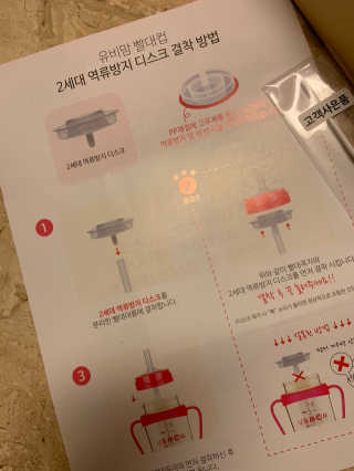 유비맘 샘방지 PPSU 빨대컵_컬러 랜덤 발송 — 5점을 준 리뷰어가 2020년 3월 올린 사용 사진
