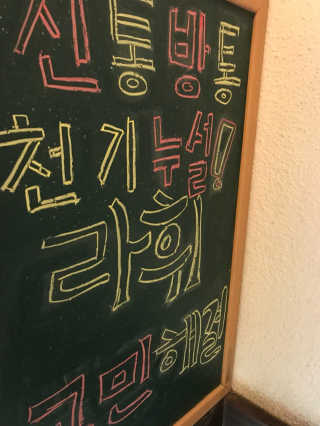 noname님이 올린 리뷰 사진 1