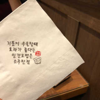 쏘뜬님이 올린 리뷰 사진 3