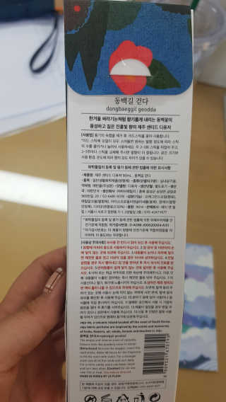 뽀오오옹님이 올린 리뷰 사진 3