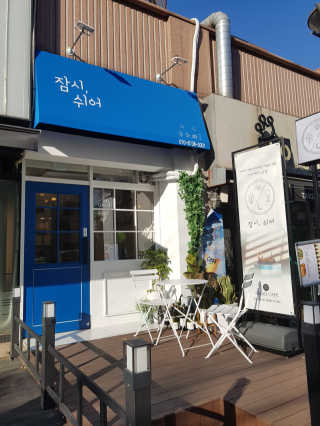 백설공주님이 올린 리뷰 사진 1