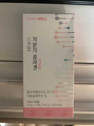 혀니님이 올린 리뷰 사진 3