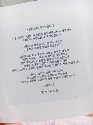무한연어님이 올린 리뷰 사진 3