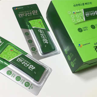 헛개컨디션 [헛캐 컨디션] NEW 컨디션 환 10포 + 컨디션 2병 — 4.5점을 준 리뷰어가 2019년 4월 올린 사용 사진