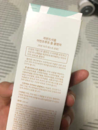까꿍은우맘님이 올린 리뷰 사진 2
