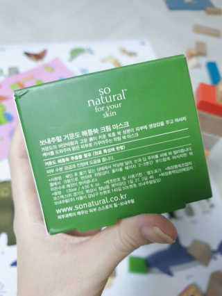 JaneyJung님이 올린 리뷰 사진 2