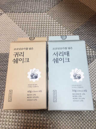 [착한습관]건강한 한끼, 귀리 쉐이크와 서리태 쉐이크 — 5점을 준 리뷰어가 2019년 7월 올린 사용 사진